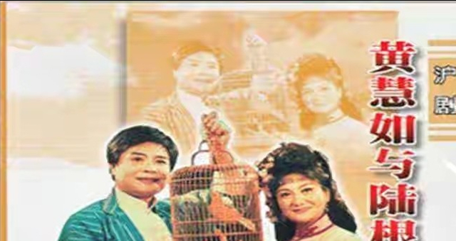 为娃学画丫|23岁富家小姐黄慧如，爱上家仆私奔生子，生前遭辱骂死后被赞颂？