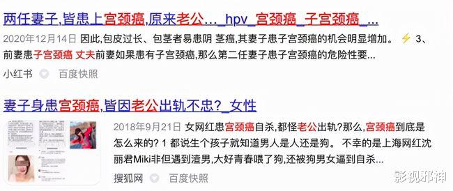 袁惟仁|离婚后,他的报应来了......