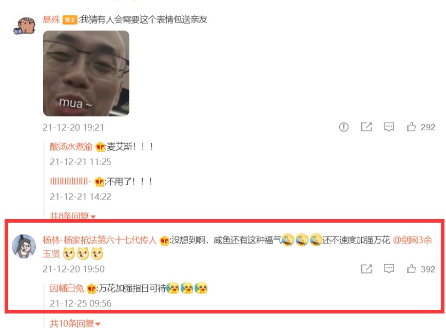 外国美女|谁能扛得住？游戏玩家为加强门派，给主策划请了5个外国美女
