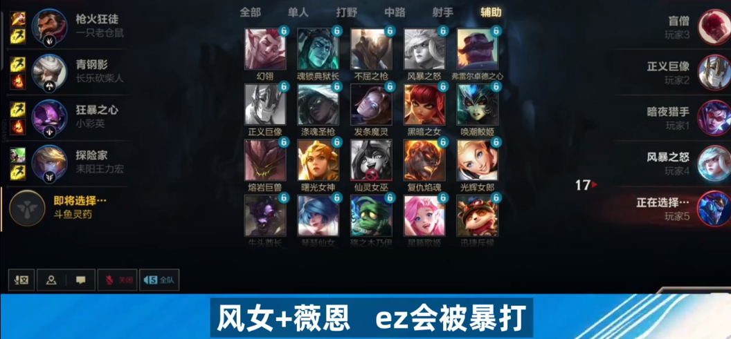 国服|LOLM主播遇到国服第一会怎样?斗鱼灵药开始不服,最后吓傻