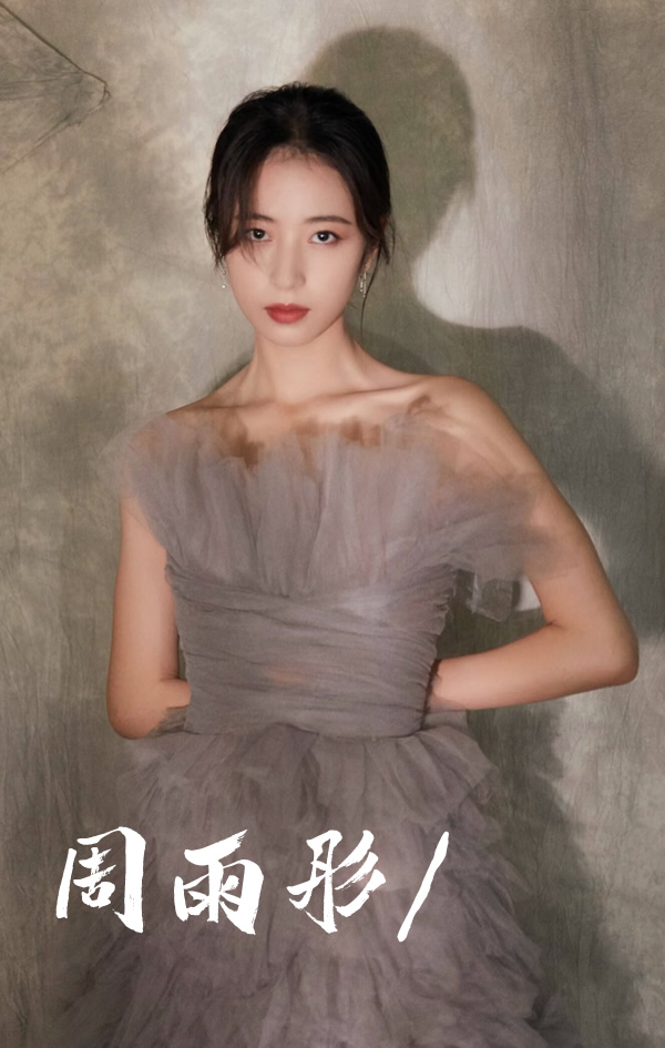 王晓晨|18位“太冷门”的女星，虽都不温不火，但个个皓齿明眸娇艳欲滴