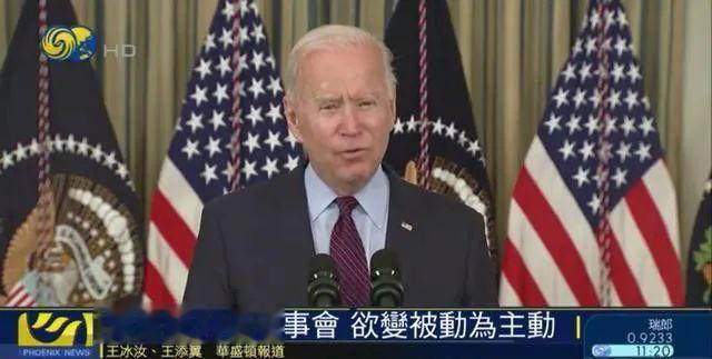 胡志明市|今天全世界都在看的新闻 2021.10.15