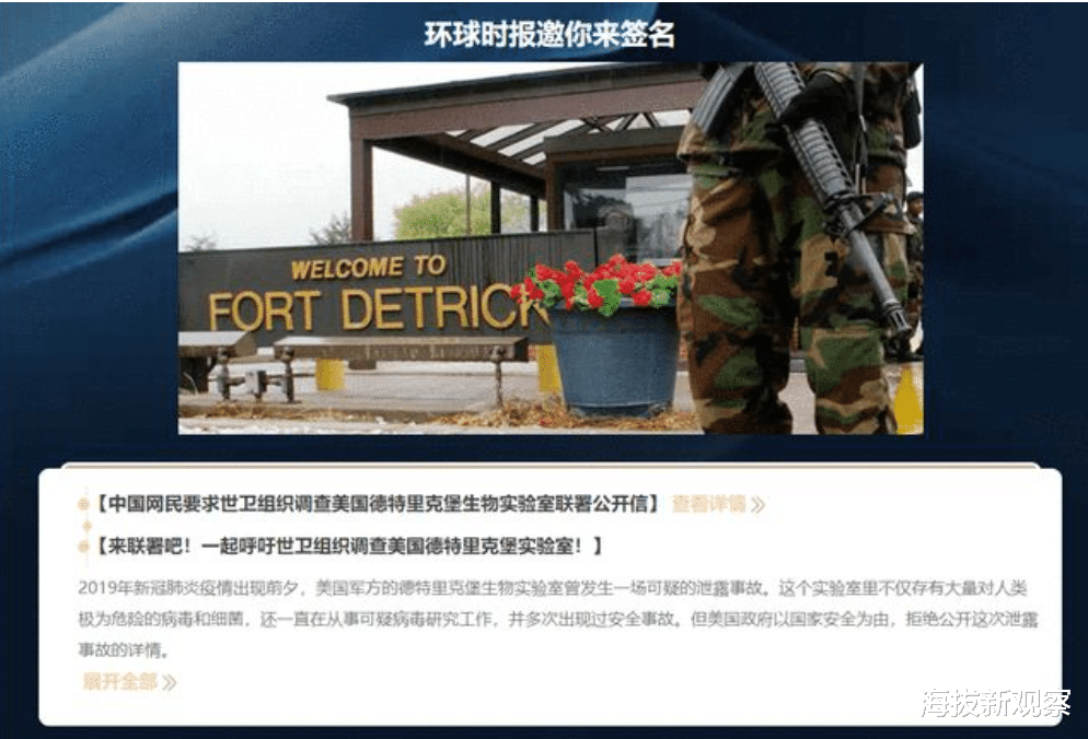 美国|千万网民发起“彻查美国”后，白宫果然急了 想出这一阴招对付中国