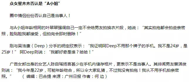 陈自瑶|天呐！恩爱夫妻玩崩了，她和小三同时怀孕...