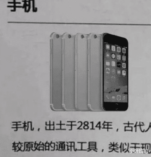 小叶娱记 “外卖差评才是我的快乐源泉！”笑倒在厕所