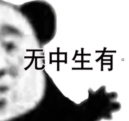 桉月|我感觉你在无中生有