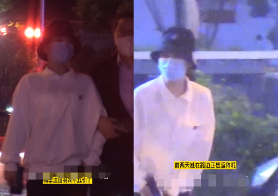 杨紫|杨紫街头闲逛被偷拍！走路连蹦带跳好活泼，推开助理想遛小狗玩