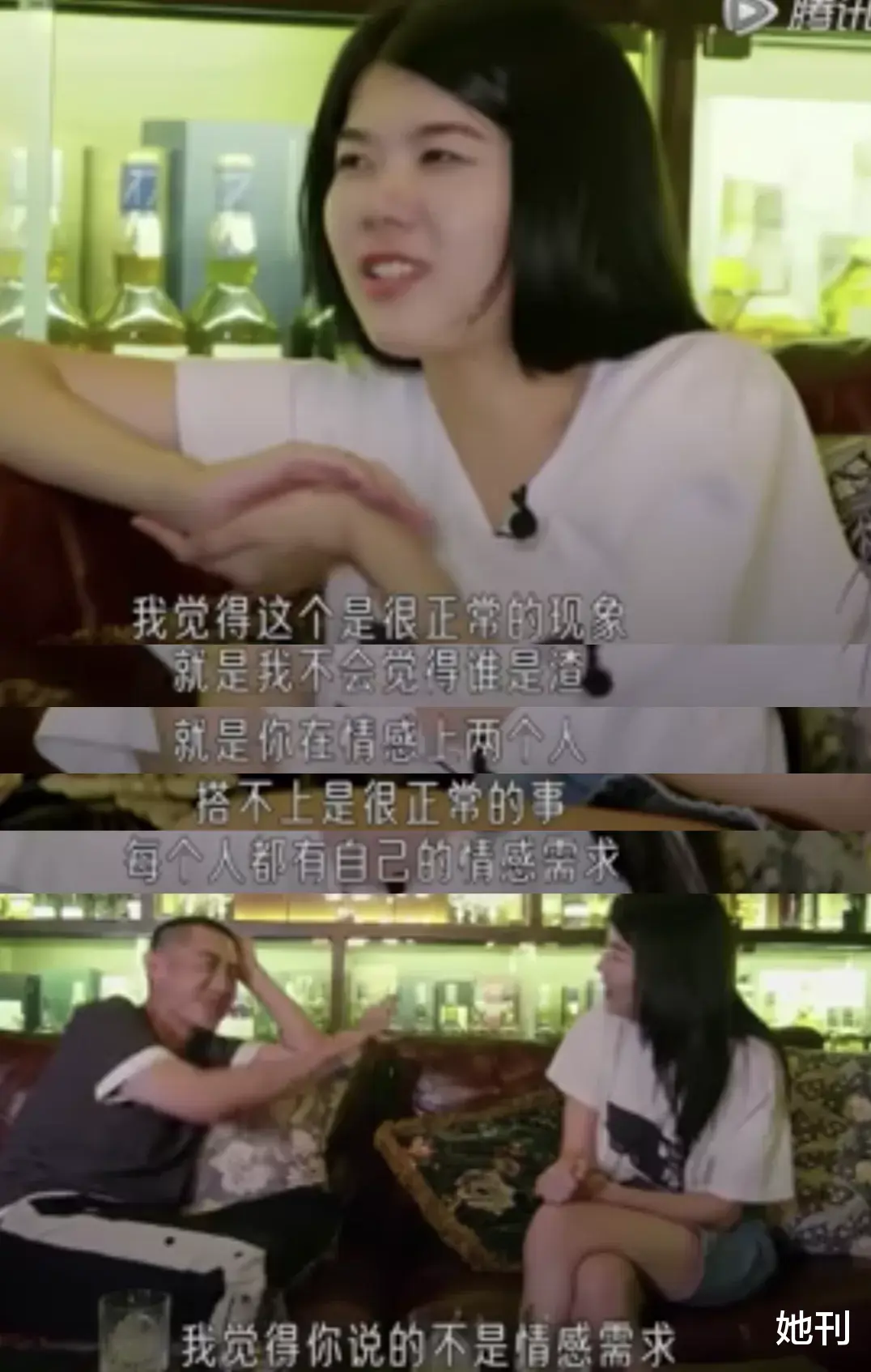 杨笠|看得这么透，杨笠还是栽在了男人身上