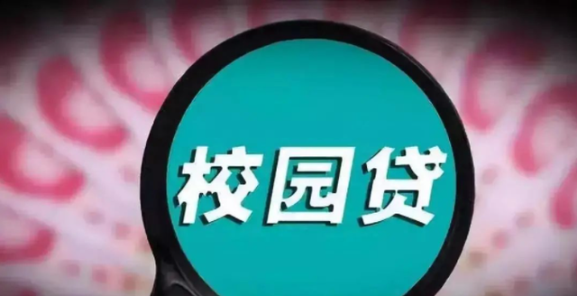 交易 现在的大学，隐藏着很多不成文的“私下交易”女神甘愿做学生妹