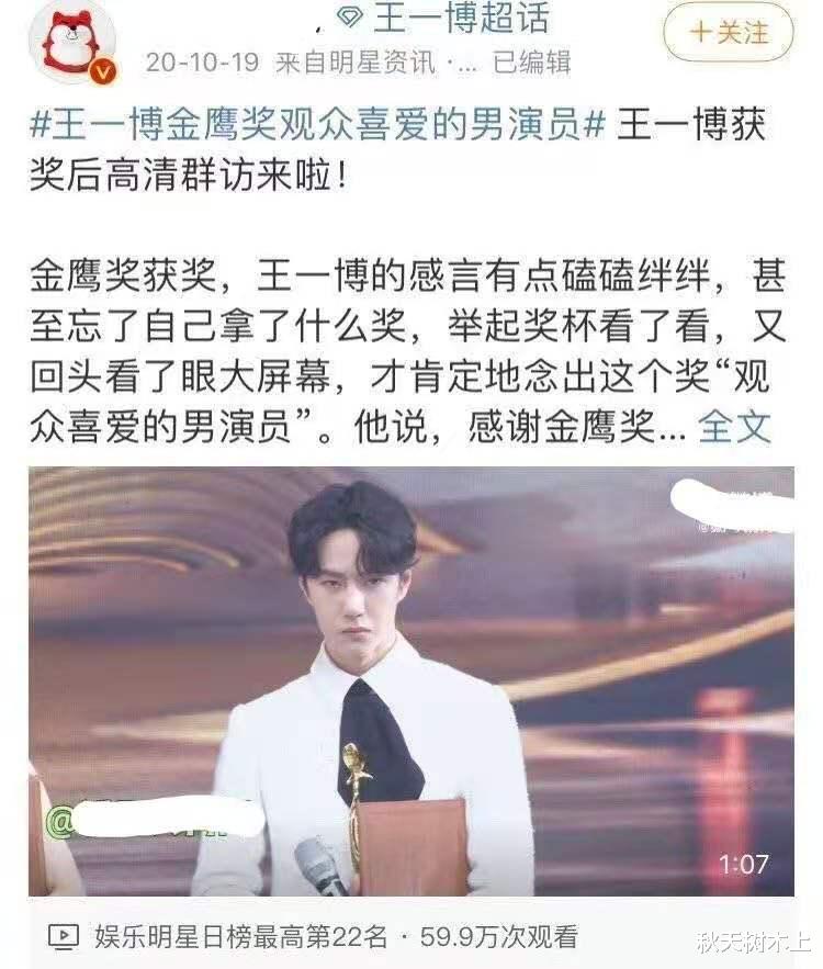 王一博|王一博入选黑榜！业内爆料崩图是常事，不想和肖战同台却总成挂件