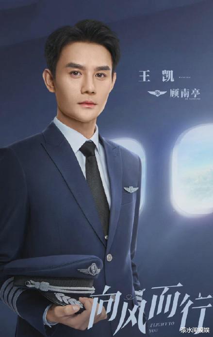 放羊的星星|8位男星西装杀，陈飞宇贵气杨洋禁欲，《伪装者》三兄弟太惊艳