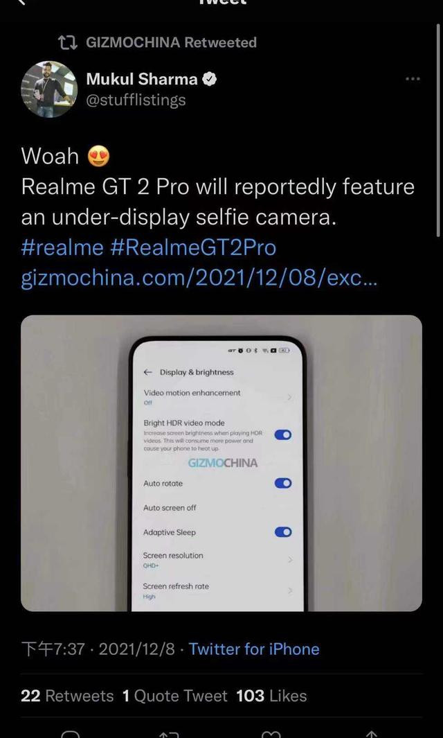 骁龙8Gen1+1TB超大存储 疑似realme GT2 Pro真机配置页面谍照曝光