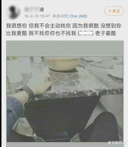都美竹|都美竹初恋男友曝光？两人五年前就在一起了，男方长相乖巧秀气