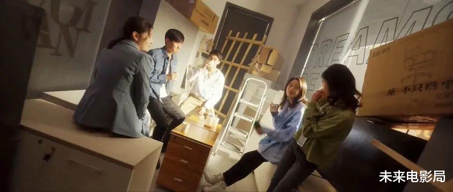 银行|忽然被推崇——《最酷的世界》讲述平凡年轻人的真实转职之旅