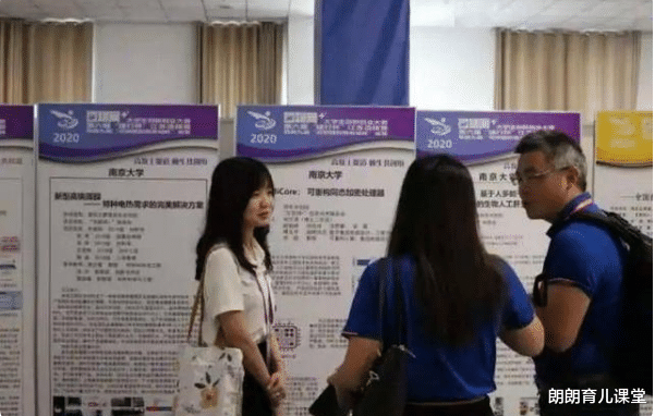 朗朗育儿课堂|00后女科学家走红，19岁开始读博士，被称为中国的“芯片奇才”