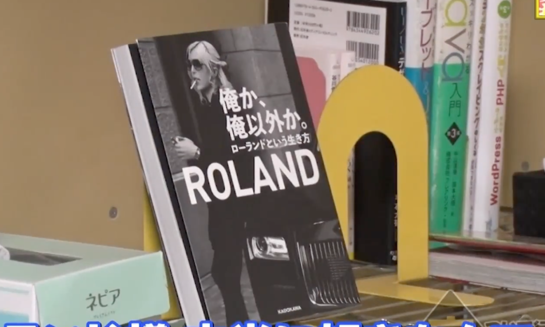 罗兰 又一「男神」翻车?花美男变诈骗犯,他的真面目终于被曝光。