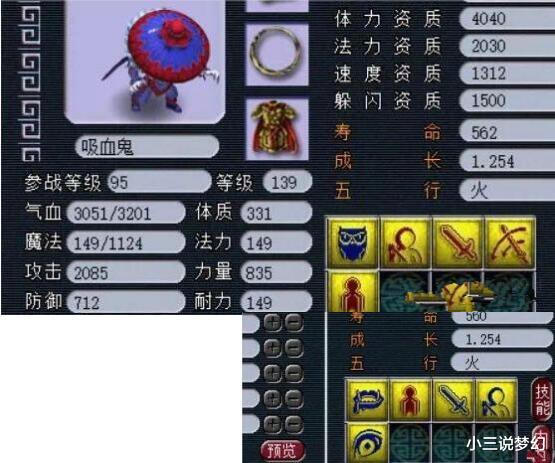 大唐|梦幻西游：大唐玩家最后的倔强，不去被拒绝过的队伍，站街都不去