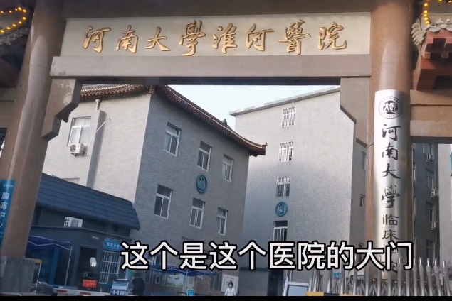 九方鱼论 郭希宽打断了杜新枝要说的话,若让她说完,或又揭开了一点真相