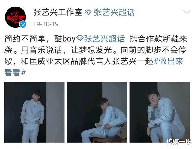 张艺兴|明星赔上事业解约，那些缩起头观望等捡漏的，脑子里都在想什么？