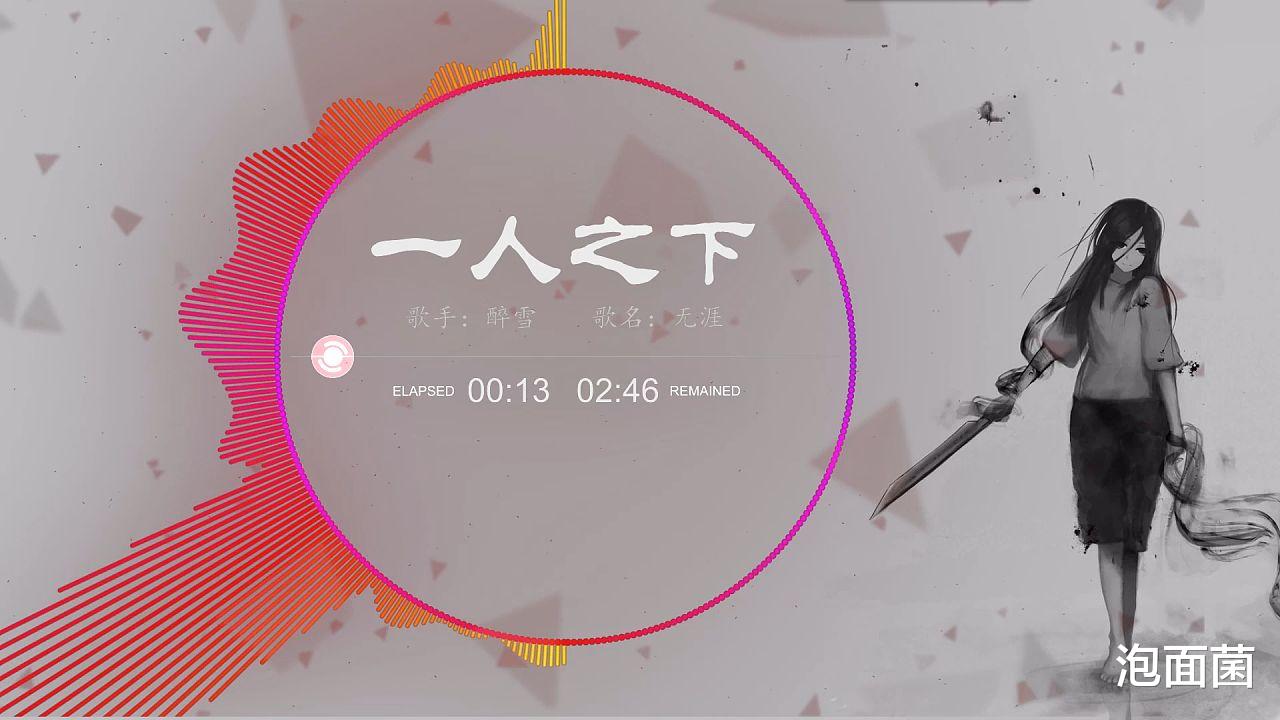 一人之下|靠歌曲破圈让年轻人直呼“上头”，《一人之下》动画功不可没