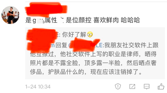 黄奕|黄奕约会对象被曝骗婚劈腿，多人齐晒聊天记录，怦然节目组遭指责