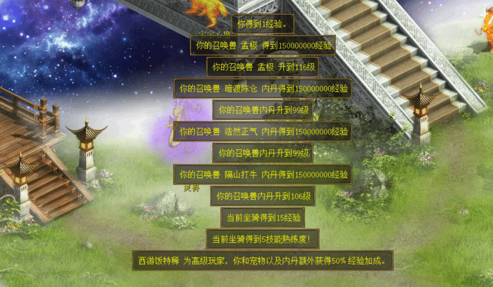 英雄联盟手游|大话西游2：九开孟极打造全过程，狂吞聚魄丹豪气冲天