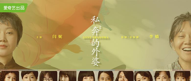 闫妮|闫妮带来一部漫改喜剧，分饰两角化身孪生姐妹，演员阵容堪称一绝
