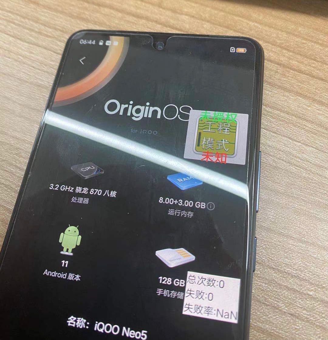 |vivo又一新机基本确认：骁龙870+居中挖孔屏，性价比是大亮点！