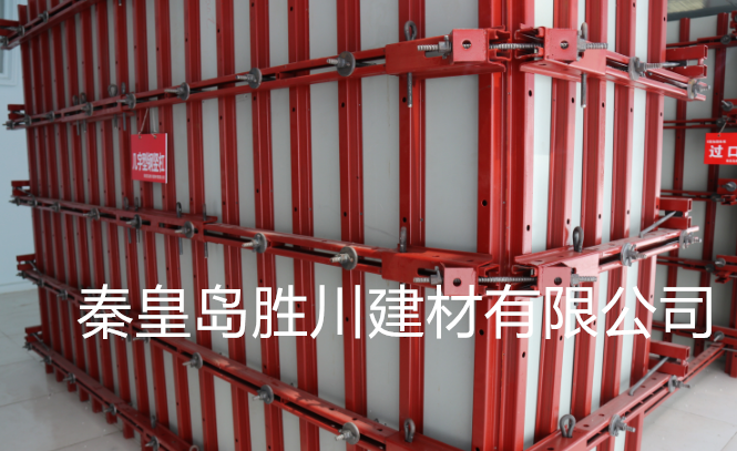 新型剪力墙模板加固体系的实用性