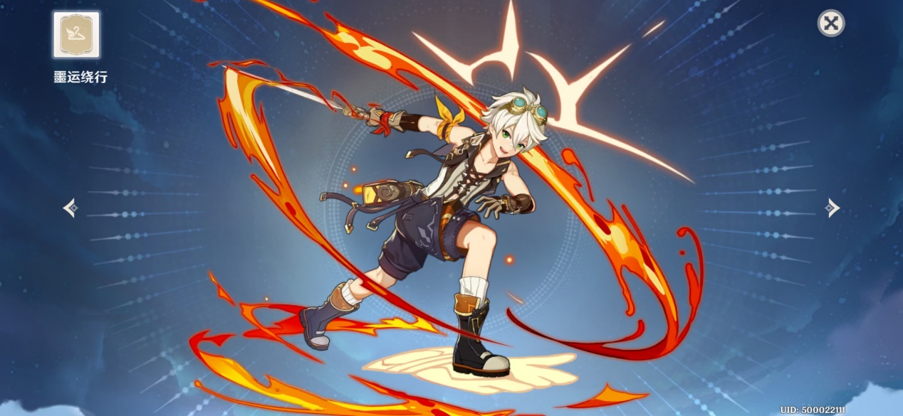 |#原神#新人快来，六星真神，抽到必养的角色！