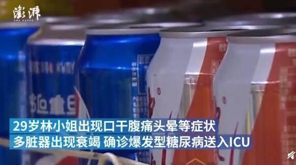 39健康网|29岁女孩确诊暴发性糖尿病,住进ICU!这病极其凶险,死亡率高