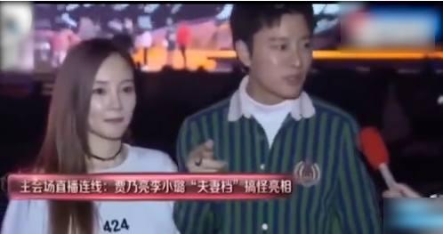 许晴|有种“整容”叫2年后的贾乃亮，李小璐没变化，而他却判若两人