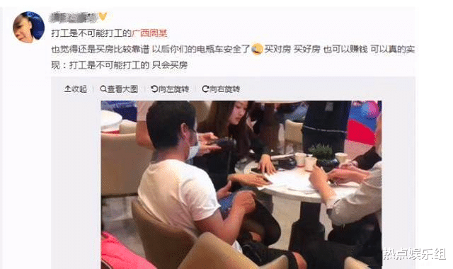 周立齐|恭喜了！周立齐彻底逆袭，疑似已实现“金屋藏娇”，女友颜值颇高