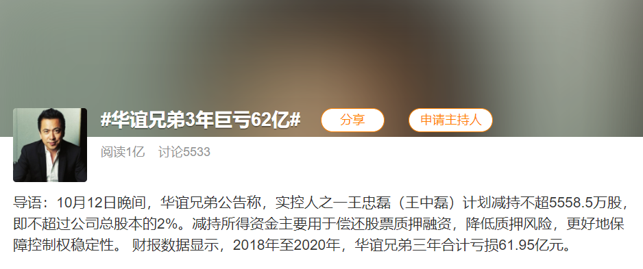 王文也|华谊公主正式出道！当年嘲笑网友是农民，如今被网友嘴自己不配看