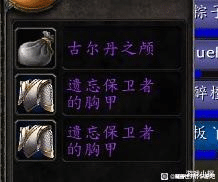 死亡细胞|魔兽TBC：3个黑暗神殿BOSS增强，测试服满地修车团，古头遭遇和谐