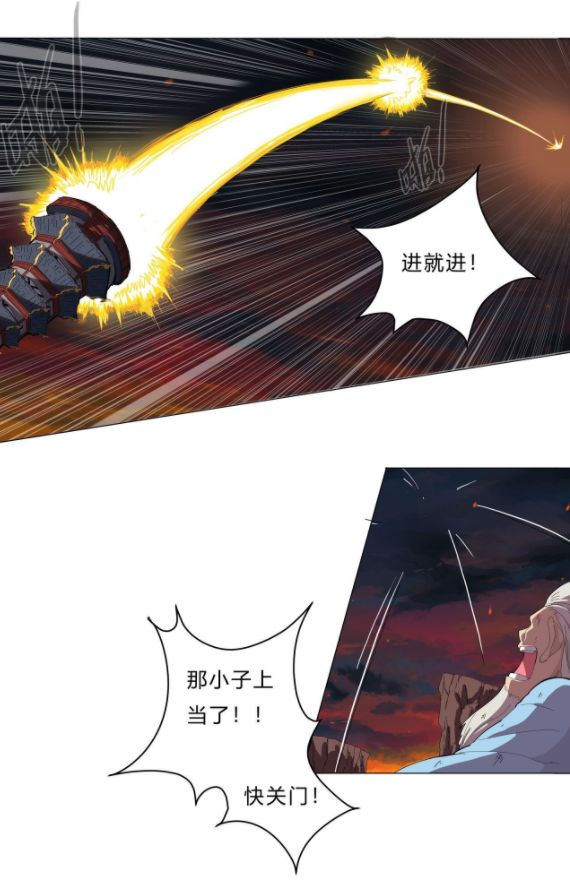 漫画|龙傲天大战超能力会这么样？啊不，应该说修仙的才对，毕竟开挂了