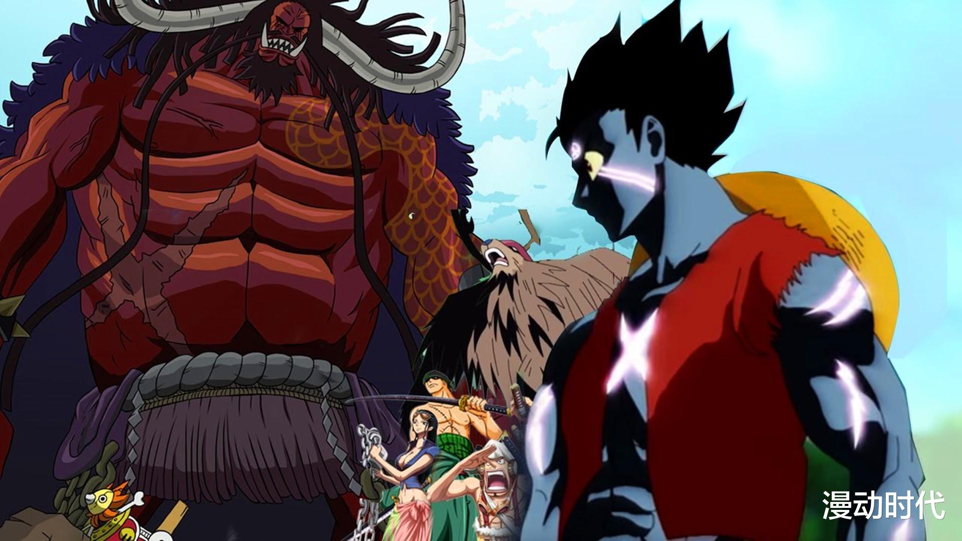 路飞|海贼王1025话：路飞打破四档限制，实力提升到凯多级别！