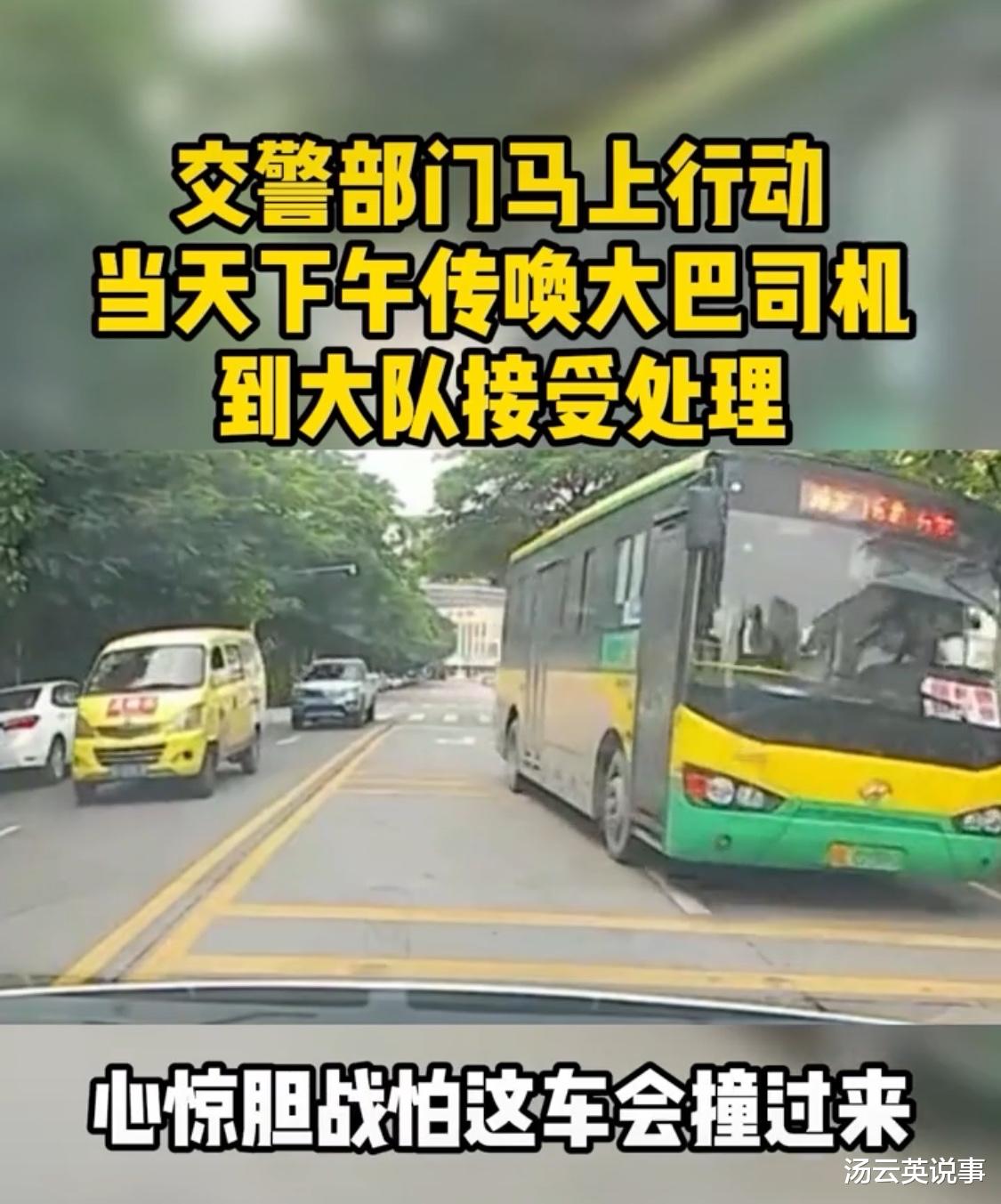公交车逆行吓坏小车司机
