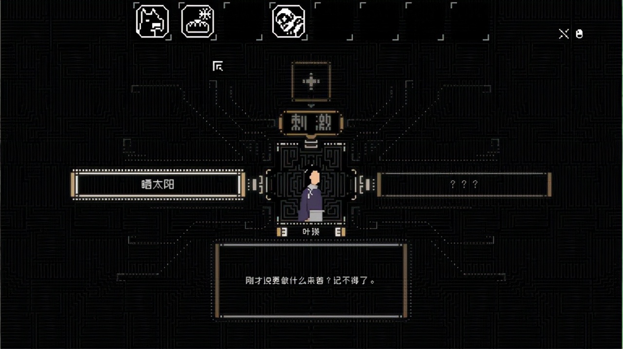 山海旅人|国产游戏也能非常精美！带有浓厚中国风的解谜佳作—《山海旅人》