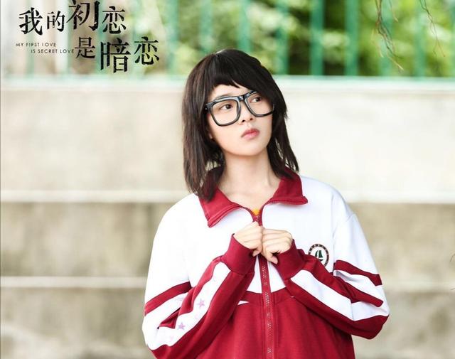 女孩|校园小清新高颜值甜宠剧又来了，呆萌女孩爱上帅气高冷男神！