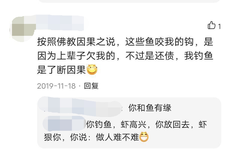 |“钓鱼”等于“杀生”?