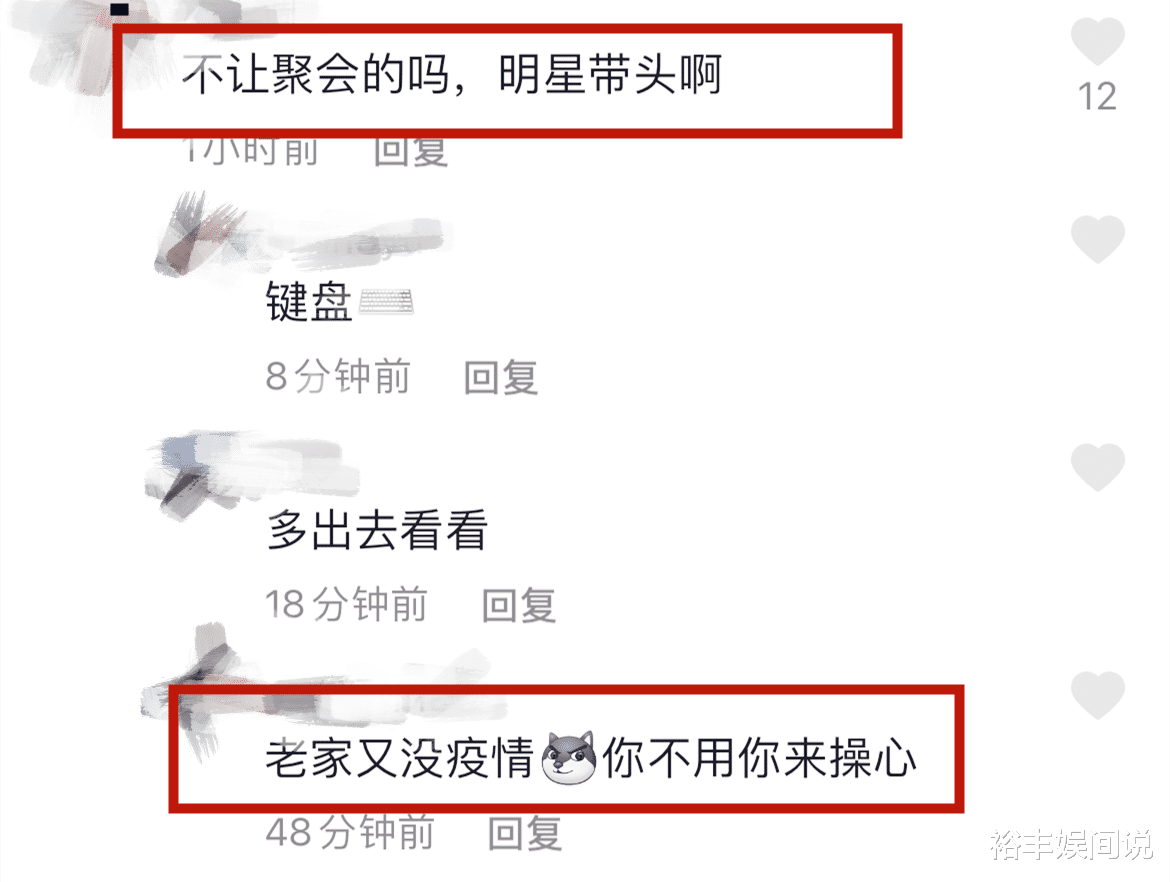 晋松|“花和尚”晋松48岁生日席开12桌，各级领导现身，场面奢华遭质疑