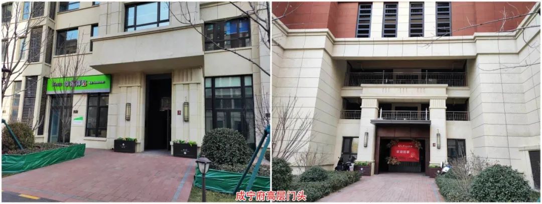 瓷砖|“合作盘”到底靠不靠谱？来看一交付实探！