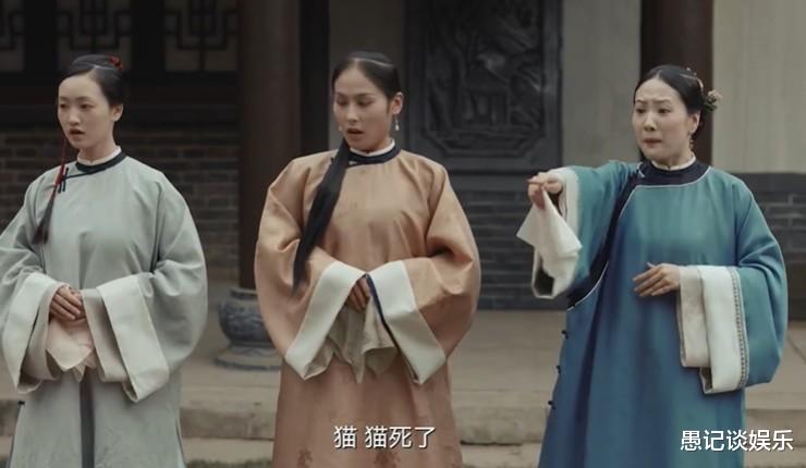 花絮|“薛定谔的猫”之《当家主母》，一方说死一方活，花絮被猫吃了？