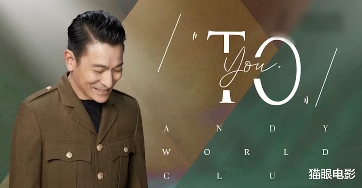 刘德华|刘德华60岁了！自称隔离21天也长不胖，男神增肥失败有点难受