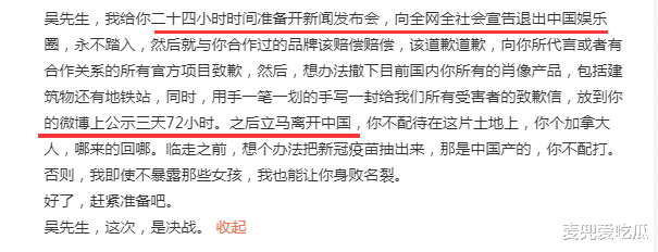吴亦凡|吴亦凡被爆同时约会多位女生?当事人相继发声,矛头直指吴亦凡