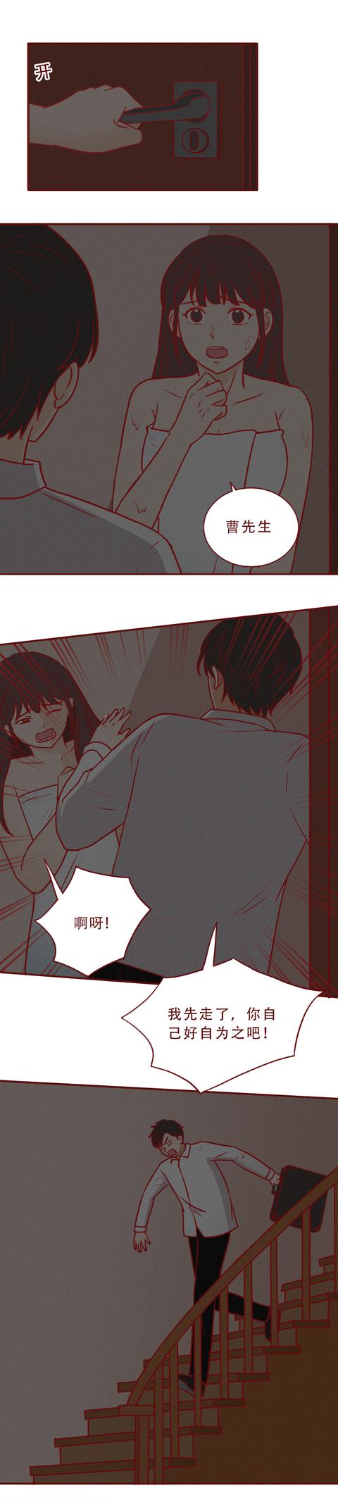 漫画|为了配阴婚,他连续杀害两名单身女性,漫画揭露可怕的封建旧俗