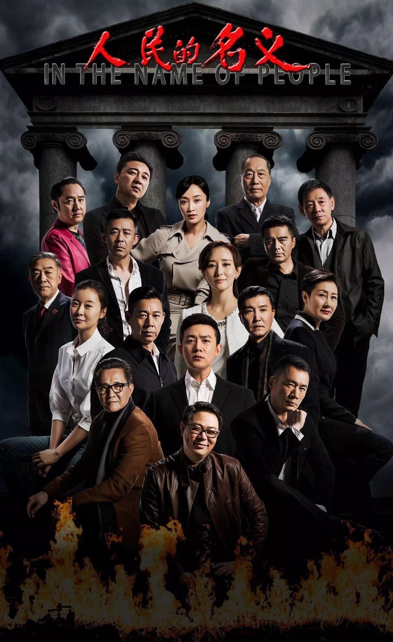 人民的名义|《突围》阵容比《人民的名义》强，却被吐槽没得比，输在哪里？