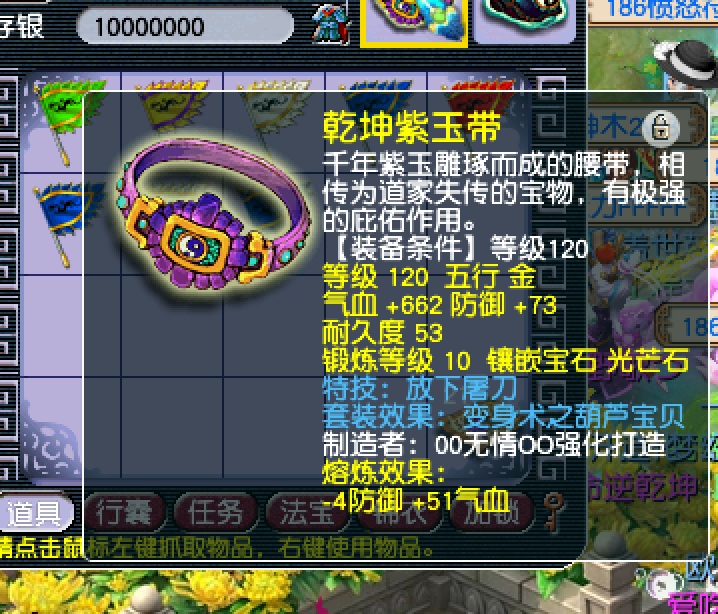 智商税|梦幻西游：个体户第一次玩游戏就花3万买号，结果上交了智商税