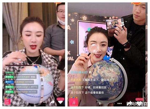 时尚好物官|这个“地球仪”又被薇娅卖火了，家长们一分钟抢光10万台，太疯狂